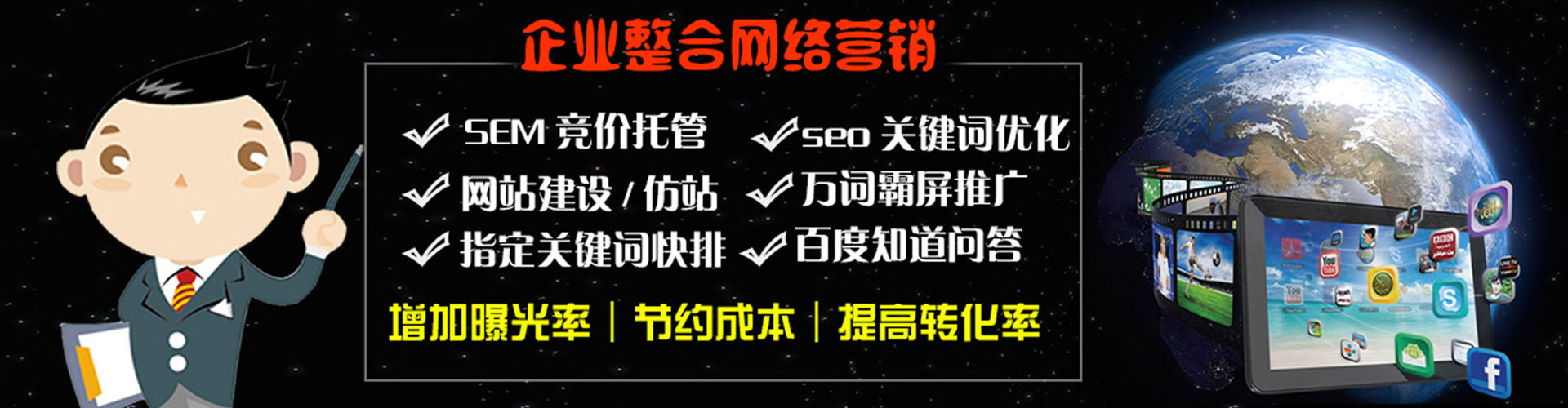 七里河百度包年竞价