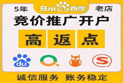 SEM竞价实战案例：提升品牌知名度